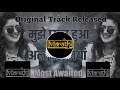 Mujhe Pyaar Hua Allah Miya Dj Rex Marathidjs Trapmarathi