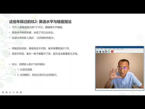 RubyConf China 2021 - Ruby 程序员，想说招聘不容易 by 申思维