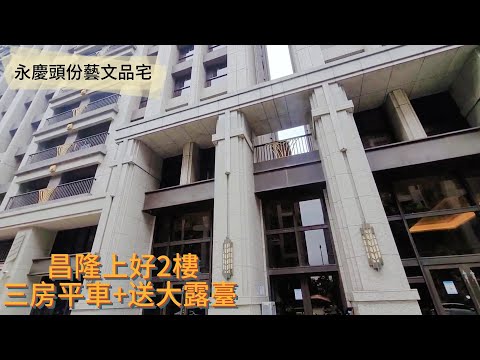 昌隆上好