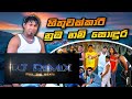 Hithuwakkari Nuba Nam Sodura DJ Mix Video
