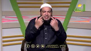 صورة علاج عمى القلب | #أمراض_مهلكة | د . أحمد جلال