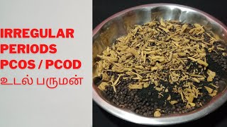 How to Get Regular Periods Naturally in Tamil | Irregular Periods Home Remedy | Irregular Periods