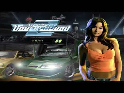 Need for Speed: Underground 2 Прохождение На Русском Часть 0