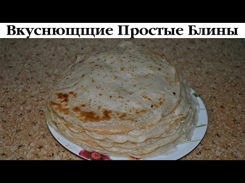 Простые Блины за 7 пенсов от Деревенской Кухарки. Выпуск 51