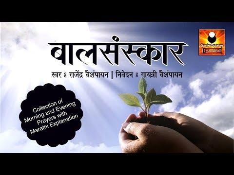 download lagu mp3 mp4 Manashakti Kendra Kalyan Address, download lagu Manashakti Kendra Kalyan Address gratis, unduh video klip Manashakti Kendra Kalyan Address