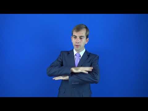 психология