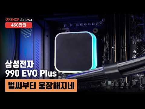 darkFlash DLX21 RGB MESH ��ȭ����