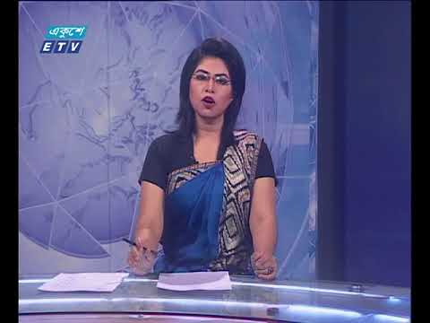 রাত ১১টার সংবাদ ৩০ এপ্রিল ২০১৮