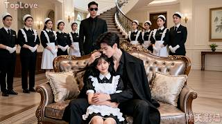 冷麵總裁的怪癖逼走1000個金牌保姆，卻唯獨留下0經驗的鄉下女孩！本以為她堅持不了1天，怎料女孩意外溫柔一吻竟讓他乖如小貓，從此給她專屬寵愛！#禁慾大佬淪陷掐腰寵#短劇 #drama #霸總 #甜寵