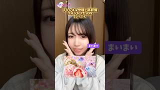 どの大福が食べたい？ #アイドル #アイドルズ