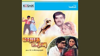 Oru Nemisam Pirinthalum Oru