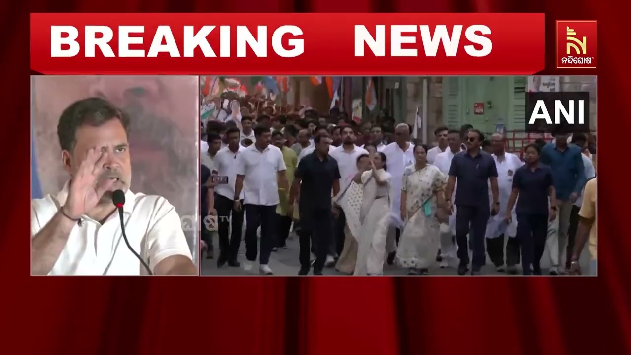 ପଶ୍ଚିମବଙ୍ଗରେ ଜୋରସୋରରେ ଚାଲିଛି ପ୍ରଚାର। ଟିଏମସି ଓ ବିଜେ?