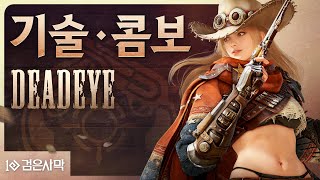 퀘이사존