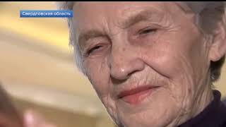ВРЕМЯ 22 04 2019 21 00 Главные новости дня 1 канал Новости сегодня Екатеринбург