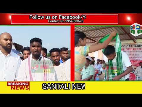 AASAA wak gadel japarak Kochugaon re huy sat na