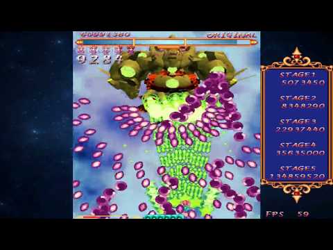 Eden's Aegis - Original (Wait On) Nanathy 221,853,700