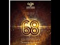 Thalapathy 68 Announcement Thalapathy Vijay Venkat Prabhu Yuvan Shankar Raja