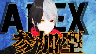 【APEX/参加型】車がくるまでくるまってまとう【黒崎エイト】