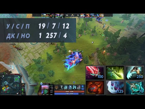 TSpirit.Yatoro - Naga Siren (7.34d)