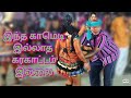 சேலம் சத்யா மற்றும் ரங்கா காமெடி வீட�
