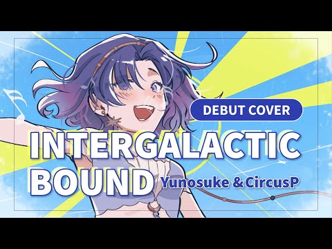 [DEBUT COVER] Intergalactic Bound - Yunosuke / CircusP [MIKU EXPO 10th]