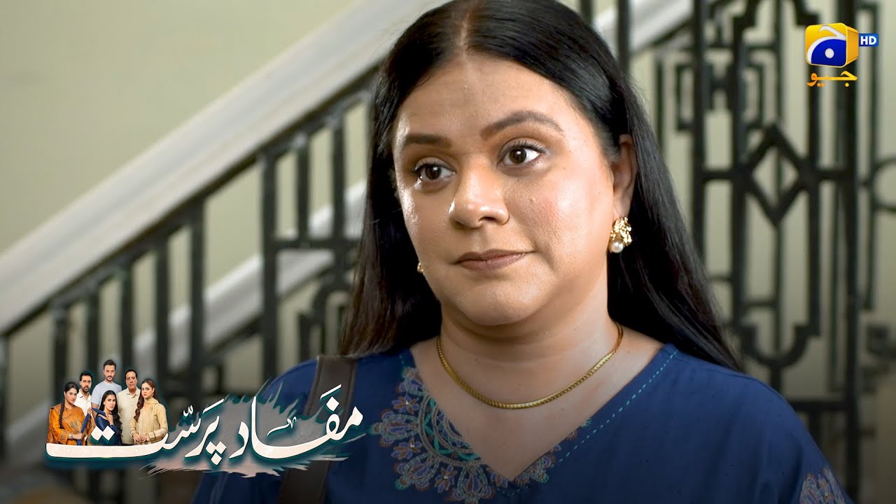 Saas Haar Gayi Aur Bahu Jeet Gayi || Mafaad Parast || Har Pal Geo