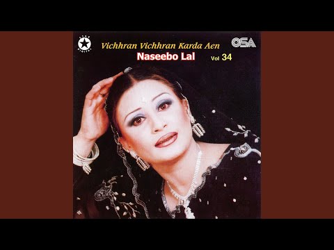 Toote Dilan De Ilaaj Nahin Honde