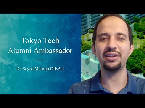 Dr. Seyed Mehran DIBAJI | 海外同窓生との連携（Tokyo Tech Alumni Ambassador）