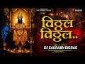 Vitthal Vitthal Vitthala ReMix Dj Saurabh Digras