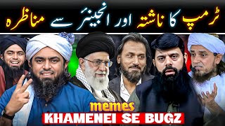 Download lagu Trump Ka Nashta Aur Engineer Se Munazra | Allama Hisham Vs Engineer Mirza | Memes mp3