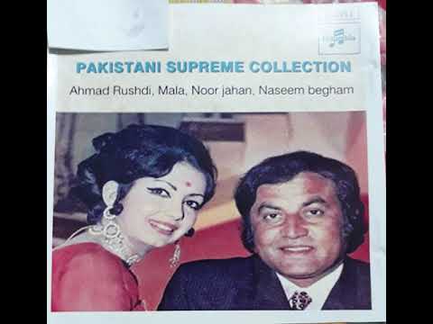 YEH SAMA PIYARA PIYARA BY MALA BEGUM FROM LP