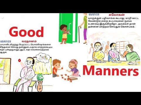 Tamil Murli Churning 3 July 2023 @godoflovechannel