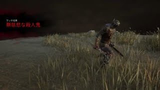 【DBD】フレンドさんと2-8キラー！！レリーでヒルビリーは絶望的だったけど奮闘した試合！！