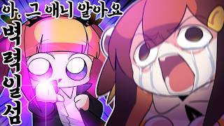 유튜브 썸네일