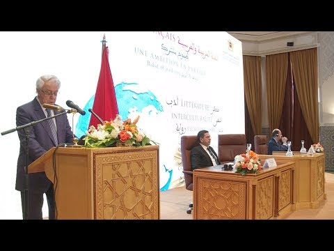 L’Académie du Royaume du Maroc célèbre les 30 ans d’existence de l’OIB