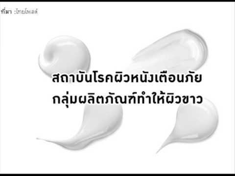 ถ้าคุณมีการลดกลากของคุณ ยาแพ้กลาก