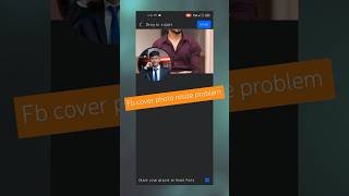 Download lagu Facebook cover photo resize problem | Facebook cover photo add problem | FB cover photo edit | #fry mp3 Download lagu Facebook cover photo resize problem | Facebook cover photo add problem | FB cover photo edit | #fry mp3