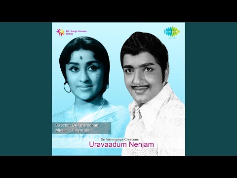 Oru Naal Unnodu Revival — watch video