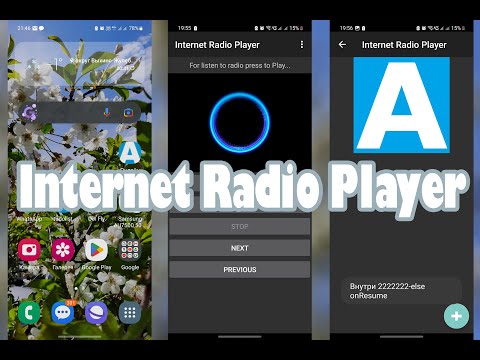 Internet Radio Player lite