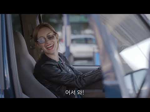 남친의 내연녀와 절친이 되었어요!!! 영화 [더블 트러블] 예고편