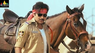 Pawan Kalyan Intro Fight Scene | Gabbar Singh Latest Telugu Movie Scenes @SriBalajiMovies