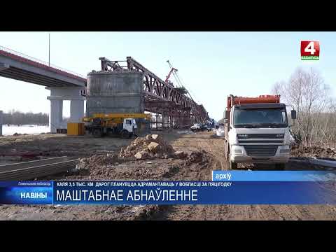 В Гомельской области за текущую пятилетку планируется отремонтировать около 3 500 км дорог