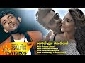 pemak-laga-eka-hithak-pubudu-lakmal-30-07-2018
