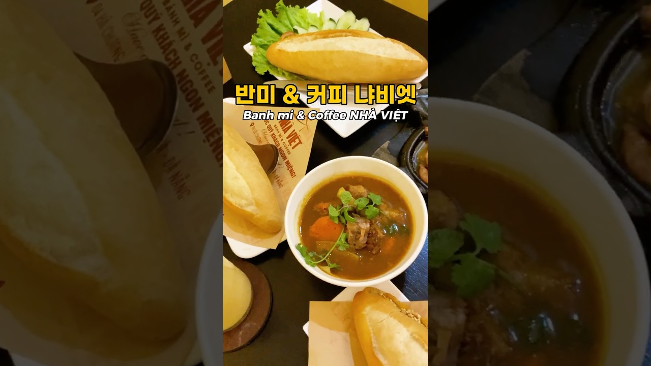 다낭의 맛있는 반미 맛집! #shorts #다낭 #다낭숙소 #travel #food #vietnam #다낭요…