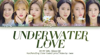 OH MY GIRL (오마이걸) - Underwater Love (심해) (마음이라는 바다) (Han|Rom|Eng) Color Coded Lyrics/한국어 가사