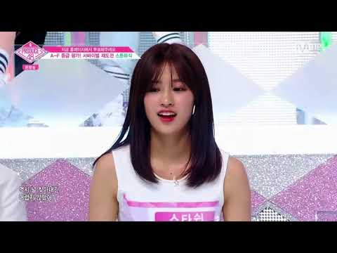 180622 프로듀스 48 프로미스나인(fromis_9) 규리 cut