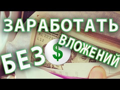 Старт БЕЗ ВЛОЖЕНИЙ! ГЛОБАЛЬНАЯ блокчейн-система для людей GlobaxChain.com