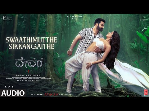 Swaathimutthe Sikkangaithe Audio Song | Devara | NTR | Janhvi Kapoor | Anirudh | 27 Sep 2024