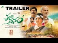 Kalivi Vanam Official Trailer Nagadurga Raj Narendra Madeen Sk Ar Productions