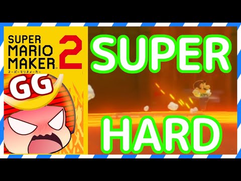 RAGE LAVA SPEEDRUN [SUPER MARIO MAKER 2]